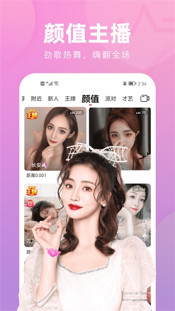 huluwa软件下载入口app下载