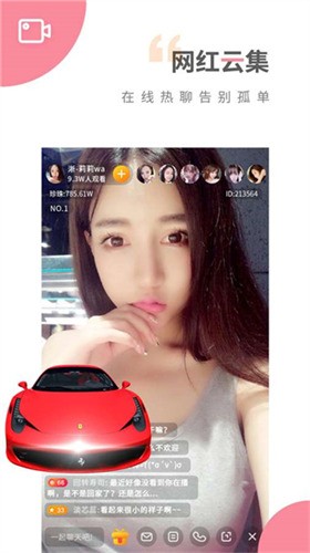 六夜正版安装包在线下载最新版下载