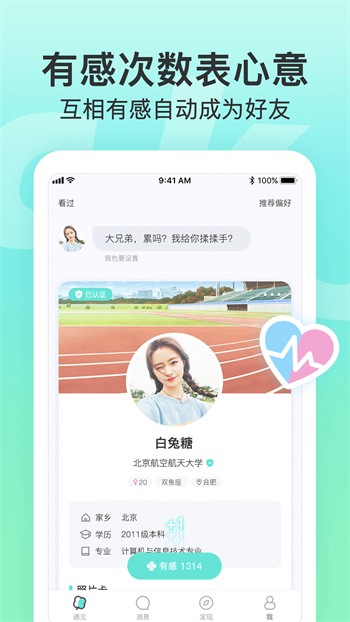 暖暖日本免费版下载