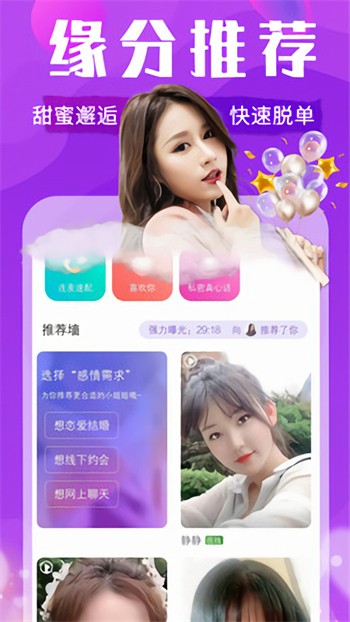 91香蕉app下载入口下载
