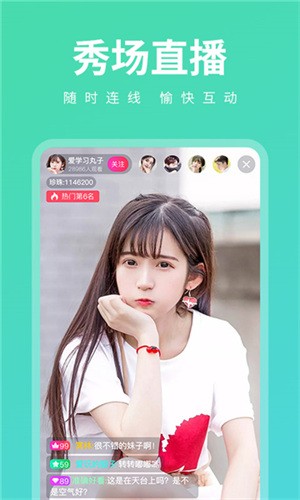中田影视仓官方版