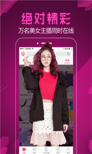 果冻传媒短视频仙踪林手机版