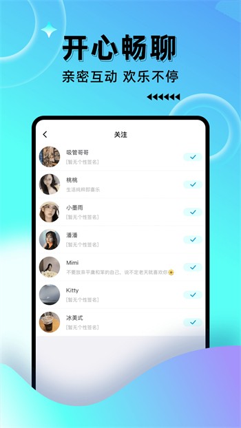 叼嗨直播app下载大全下载