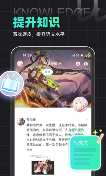 全是漫画app轻量版下载