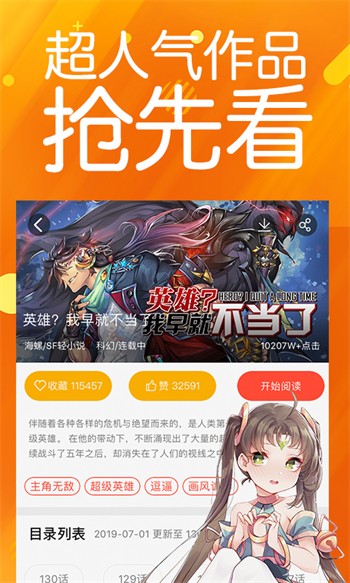 9.1蓝莓视频在线下载下载安装