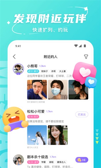 水果派影视软件免费下载下载