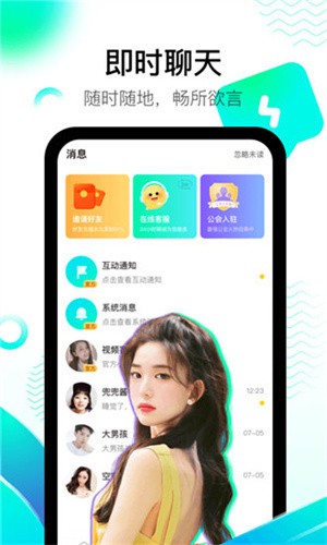 夜色影视app下载入口app下载
