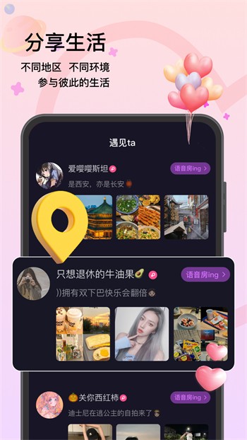 男生女生一起修修修软件在线下载app下载