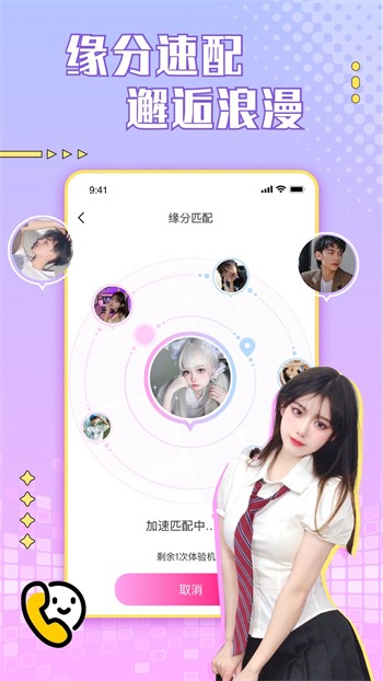 老牛影视app在线下载网站最新版下载