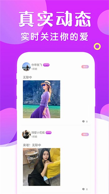 好男人视频影院免费完整版在线观看下载