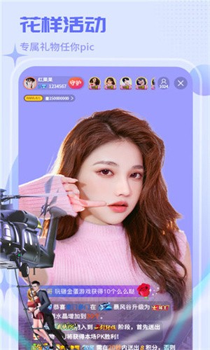 伊人直播app最新版下载