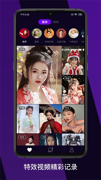夜色影视app下载入口app下载