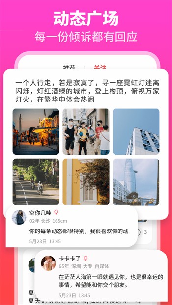 最美情侣中文在线播放