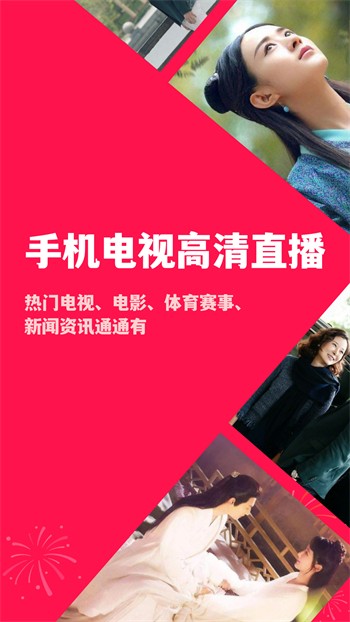 红杏直播apk下载地址下载
