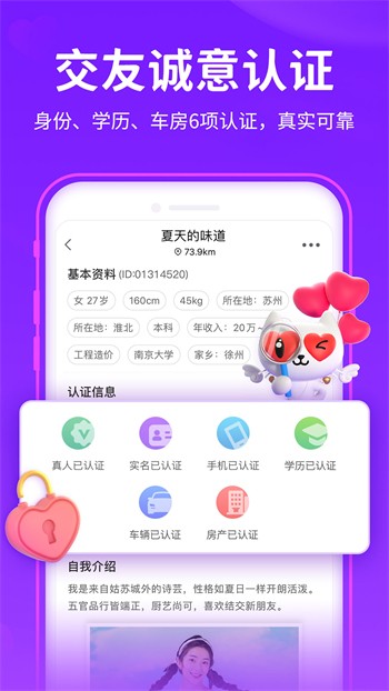 小草视频app下载