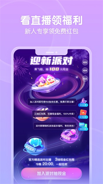 仙踪林短视频果冻传媒免费观看最新下载