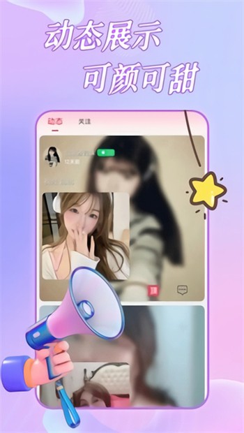 性巴克播放器免费下载下载