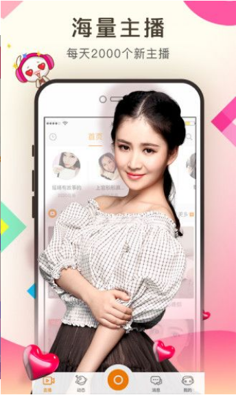 妈咪app直播免费版下载