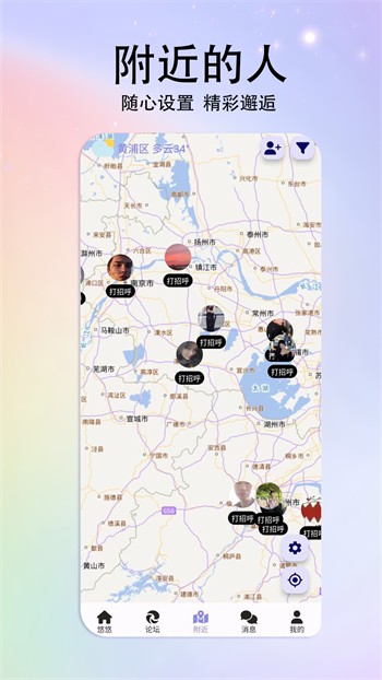 幸福宝app8008最新隐藏入口安卓版下载