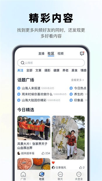bobo浏览器黑色版本app下载