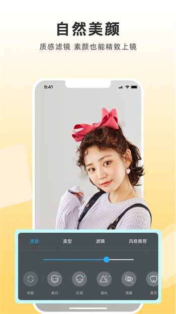 花椒直播软件下载大全