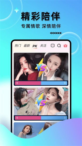 荷花6616TV软件下载安装下载