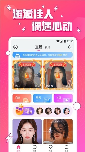 菠萝影视在线下载