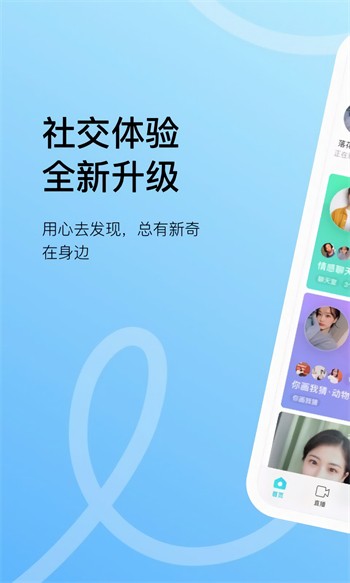 one轻量版安装包免费下载下载安装最新版