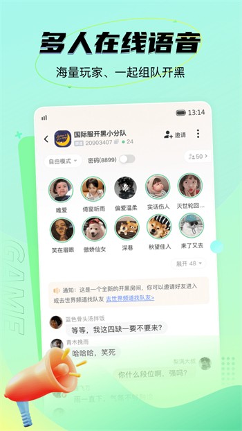 蜜桔直播app下载地址app下载
