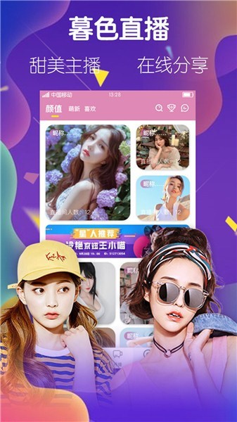 7777影院软件免费下载最新版