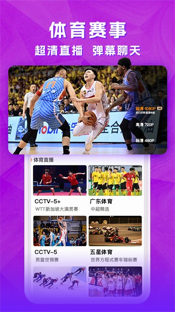 yy22tv夜月软件下载地址下载