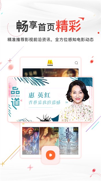 绿茶app直播下载