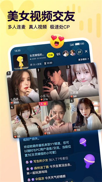 汅版小蝌蚪视频下载