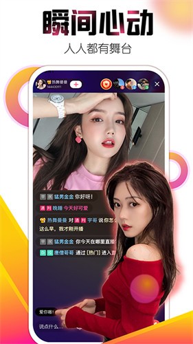 91丝瓜视频旧版app下载