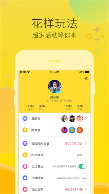 杏仁直播手机版下载入口下载
