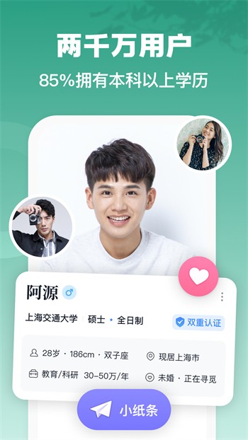 六夜正版软件下载安装下载