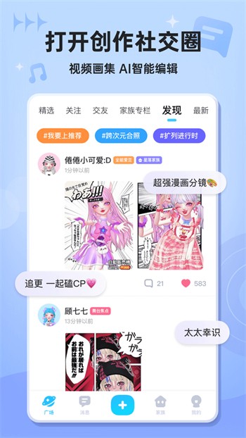 章鱼直播体育在线直播下载