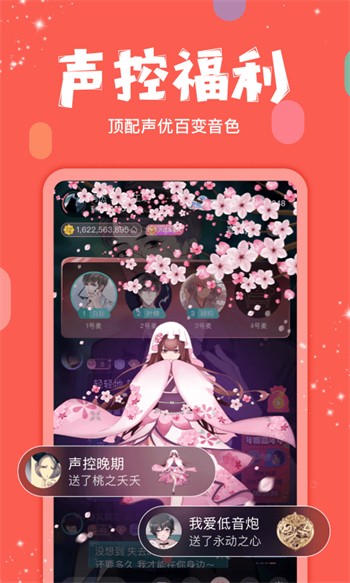 蜜桔直播手机版下载大全下载