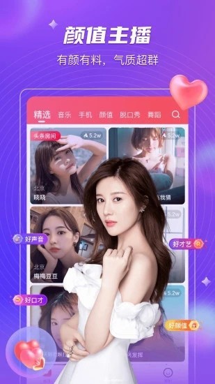 富二代app最新版下载