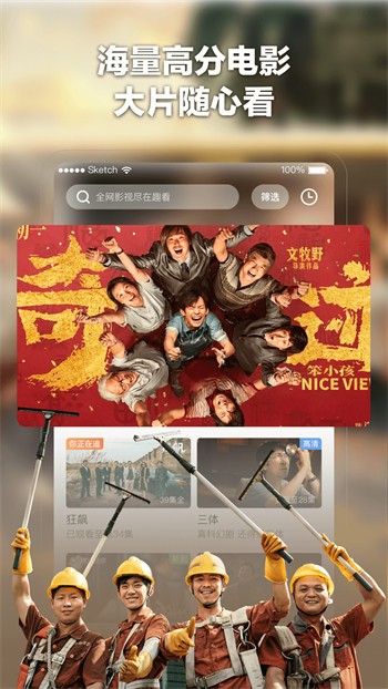 新大师兄影视apk下载大全下载