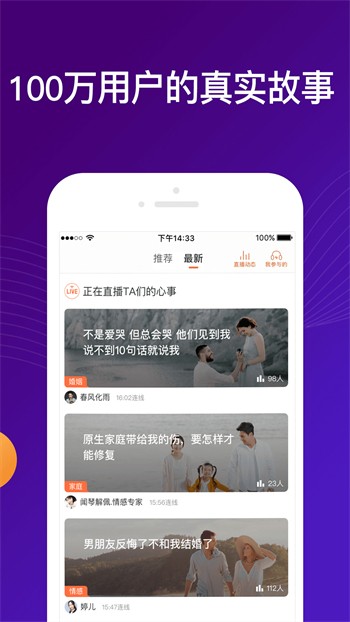 新版本陌秀直播下载下载