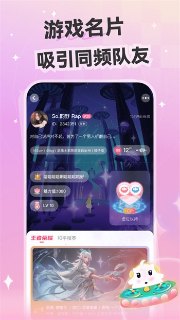 草莓樱桃丝瓜绿巨人秋葵榴莲污版免费版下载安装
