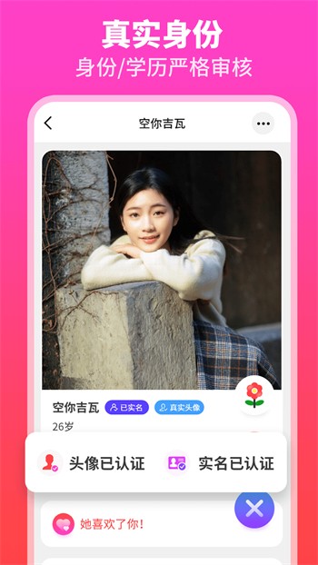 爱威奶avnight手机版下载地址下载