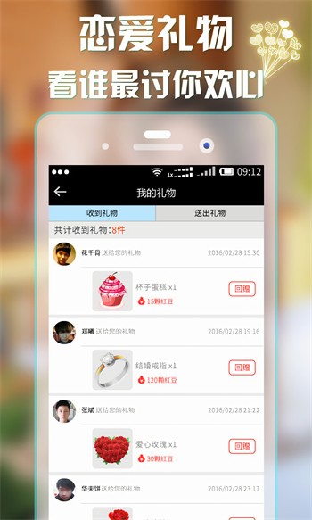 新版bt天堂资源在线免费版下载