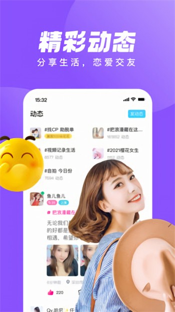 美美哒影院手机版下载地址免费下载
