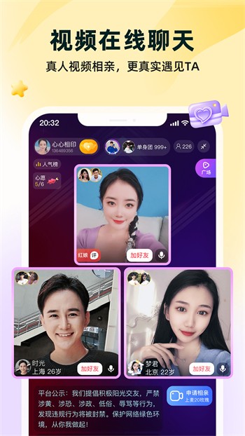 芭乐app网址进入18免ios在线免费观看网站