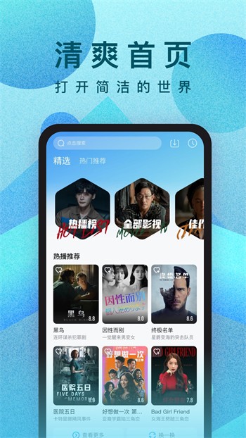 一个人看的www高清下载