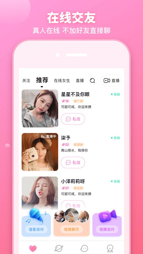 噼里啪啦动漫视频下载