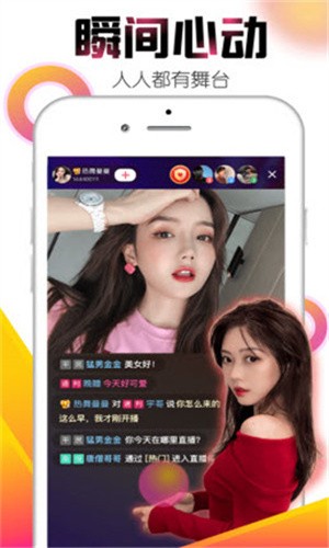 水果派app下载地址下载