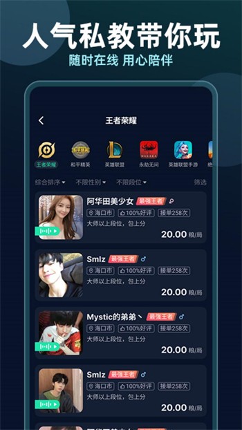桃子影视app下载入口app下载